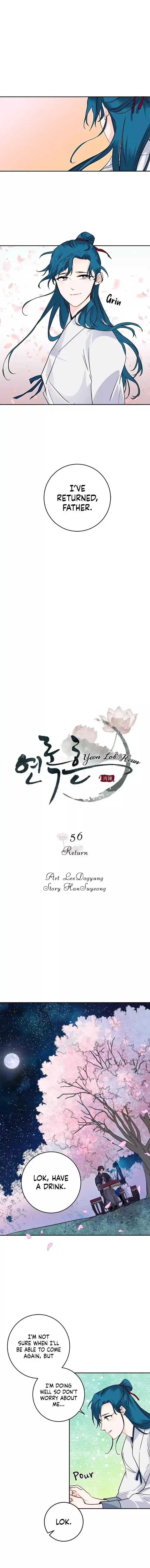 Yeon Lok Heun Chapter 56 5